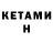 МЕФ VHQ Artem Pryymak