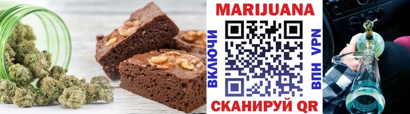 Еда ТГК конопля  Тетюши 