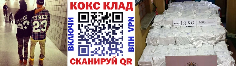Кокаин Колумбийский  Тетюши 