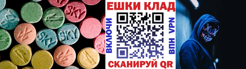 Ecstasy 99%  kraken зеркало  Тетюши  где продают  