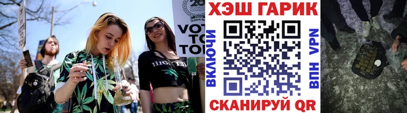 купить  цена  Тетюши  Гашиш hashish 