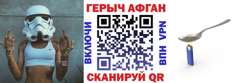 Героин герыч  Тетюши 