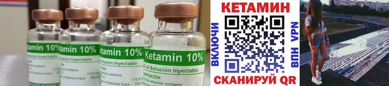 мориарти как зайти  купить наркоту  Тетюши  КЕТАМИН ketamine 