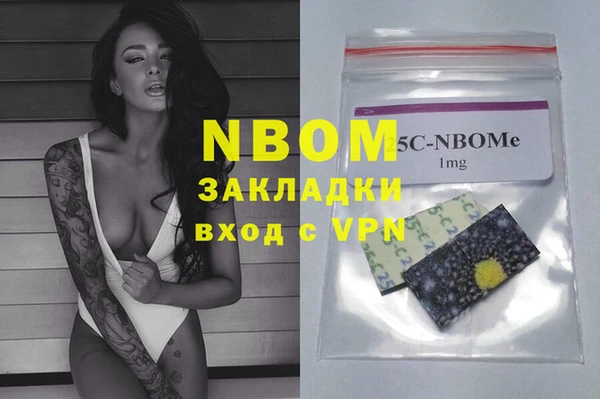 mdma Балабаново