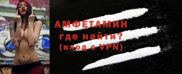 ALPHA PVP Россошь