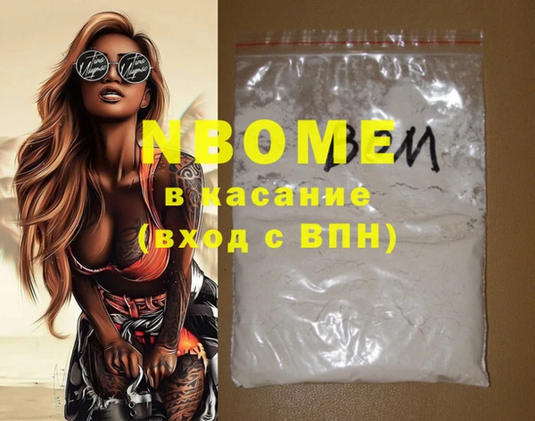 гашиш Беломорск