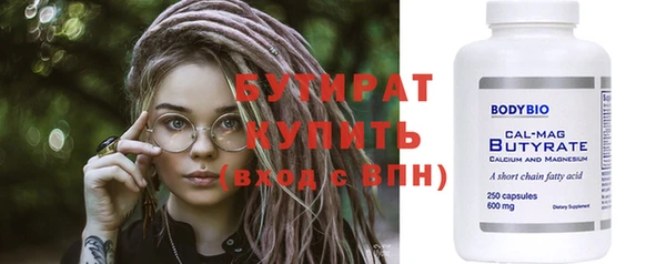 гашик Балахна