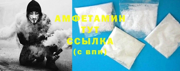 амфетамин Баксан