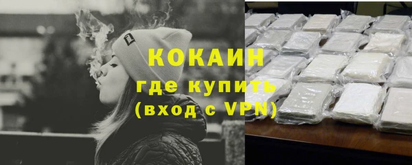 марки lsd Рославль