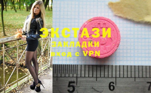 гашик Балахна