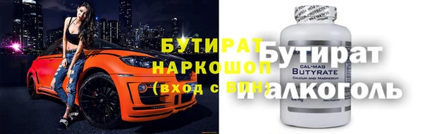 мефедрон Гусиноозёрск
