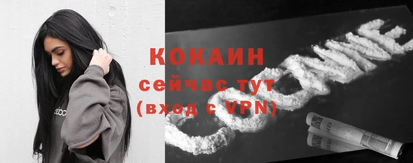 амфетамин Баксан