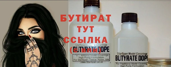 гашик Балахна