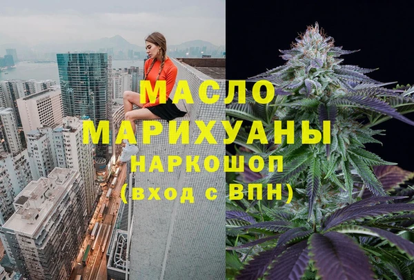 первитин Белокуриха