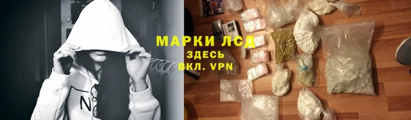 ALPHA PVP Россошь