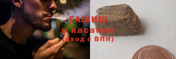 марки lsd Рославль