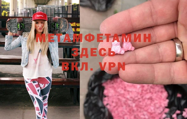 гашик Балахна