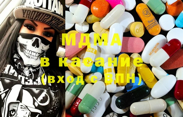 mdma Балабаново