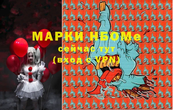 ALPHA PVP Россошь