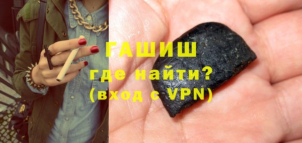 гашик Балахна