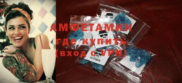 амфетамин Баксан