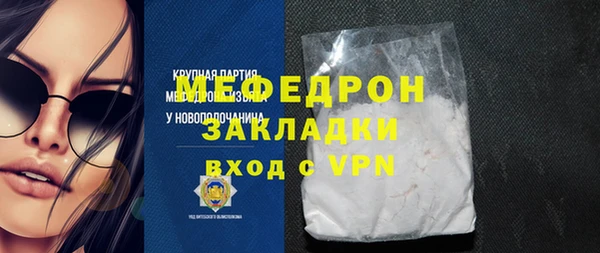 марки lsd Рославль