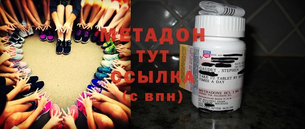 ALPHA PVP Россошь