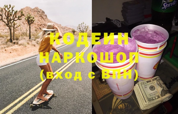 марки lsd Рославль