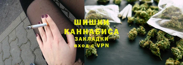 дистиллят марихуана Гусь-Хрустальный