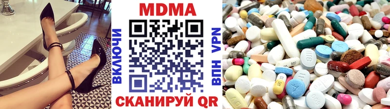 МДМА Molly  Тетюши 