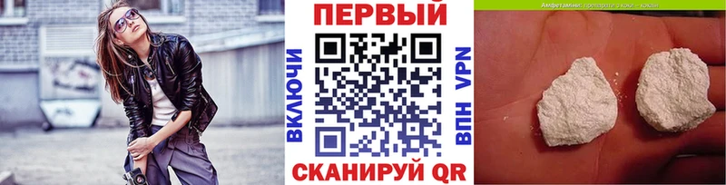 Первитин мет  Тетюши 