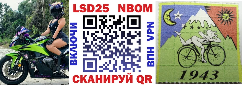 Марки NBOMe 1,5мг  Тетюши 